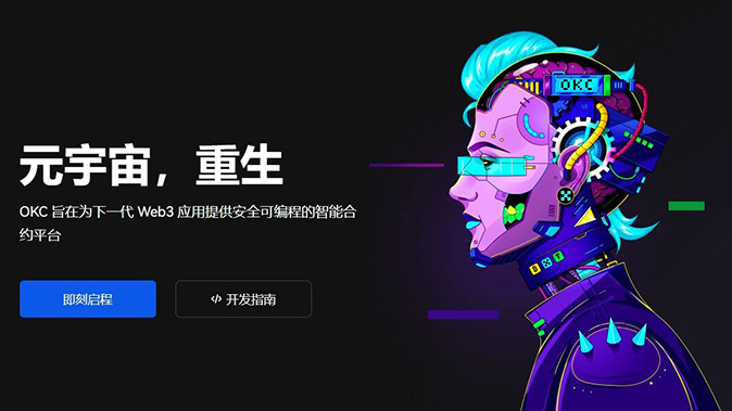 自适应资金费率